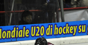 2014 PČ U20 Latvija U20 - Itālija U20 2:4