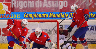 Latvija U20 - Norvēģija U20 0:1 PM