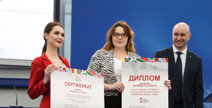 2021.gada Pasaules čempionāta talismans - ezis Spaikijs