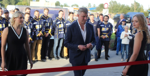 "Kurbads" ledus halles atklāšana 