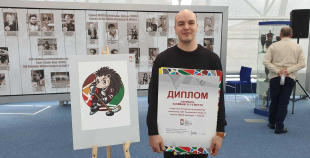 2021.gada Pasaules čempionāta talismans - ezis Spaikijs